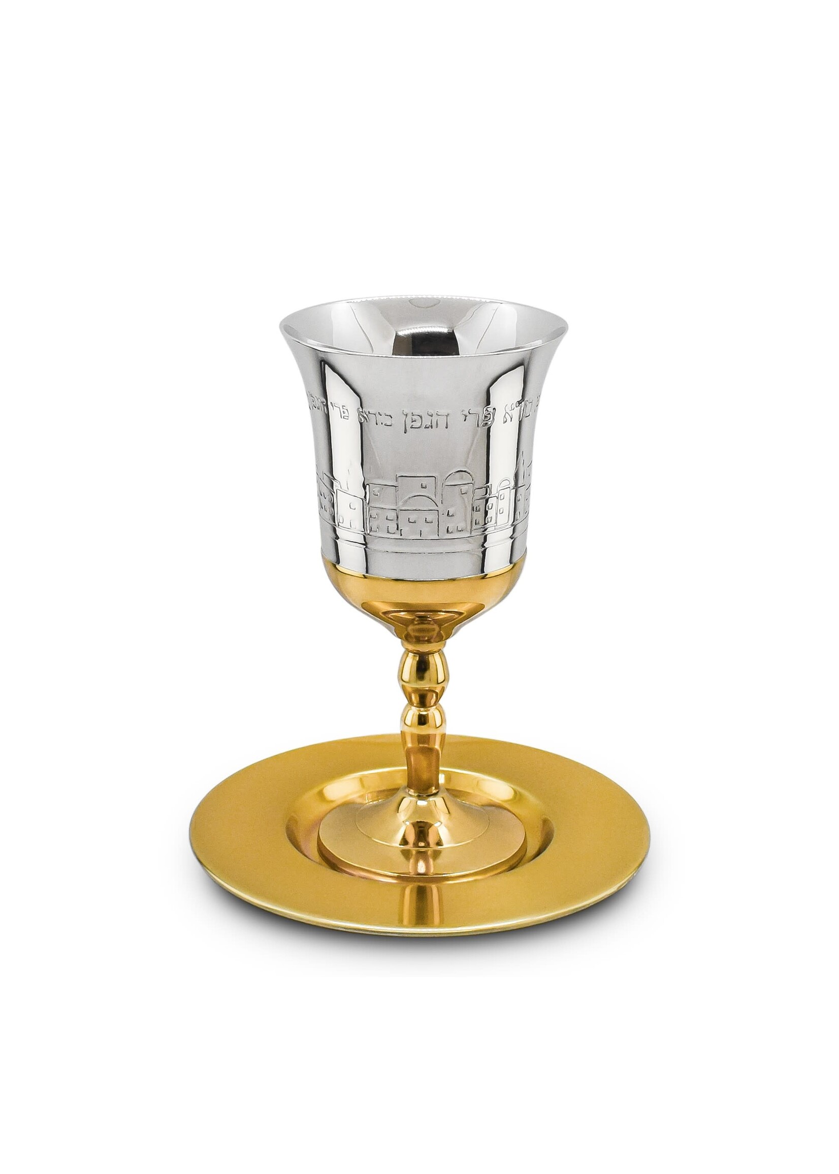 KIDDUSH SILVER & GOLD SPLIT WITH JERUSALEM ETCHING