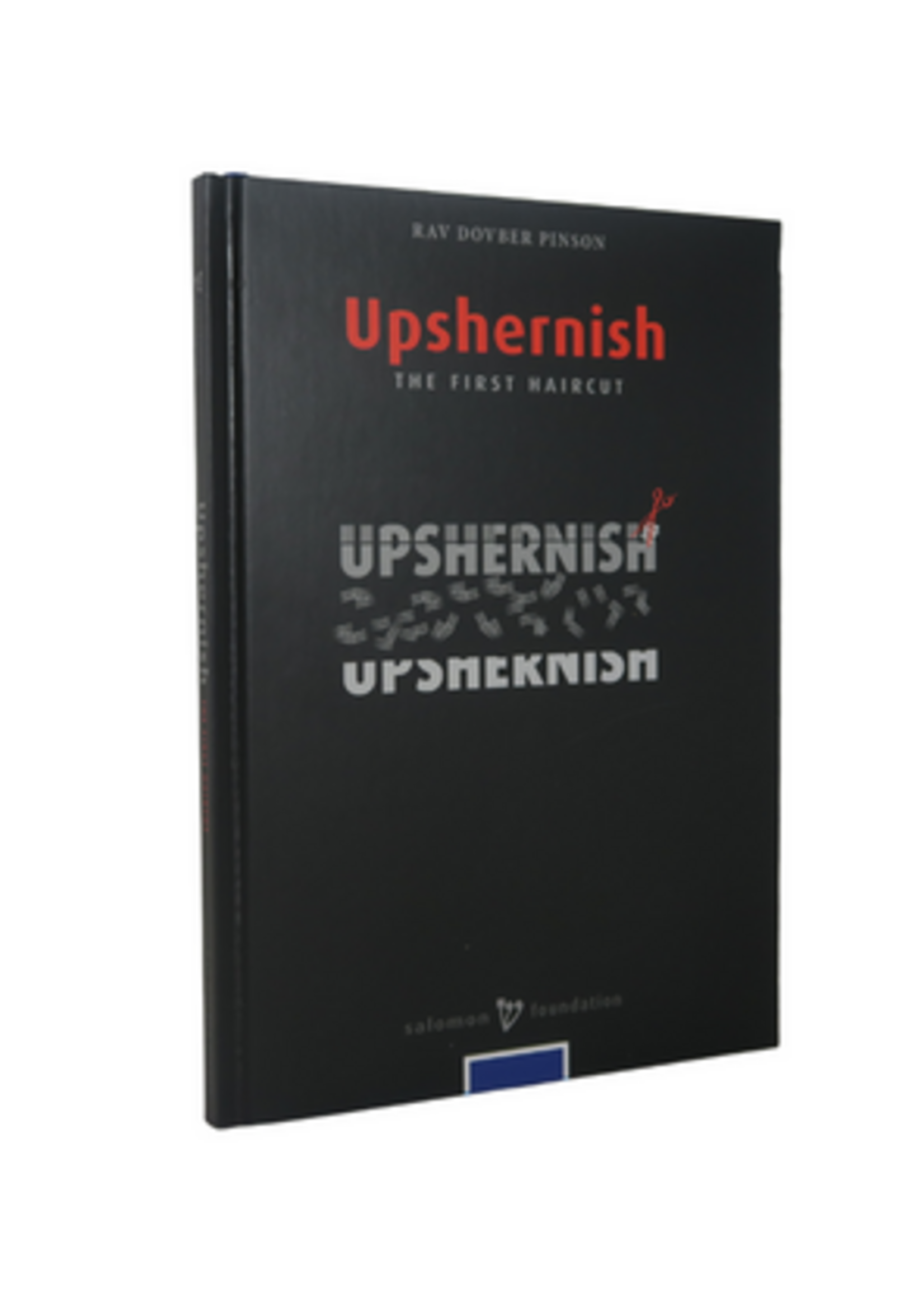 UPSHERNISH - THE FIRST HAIRCUT - RAV DOVBER PINSON