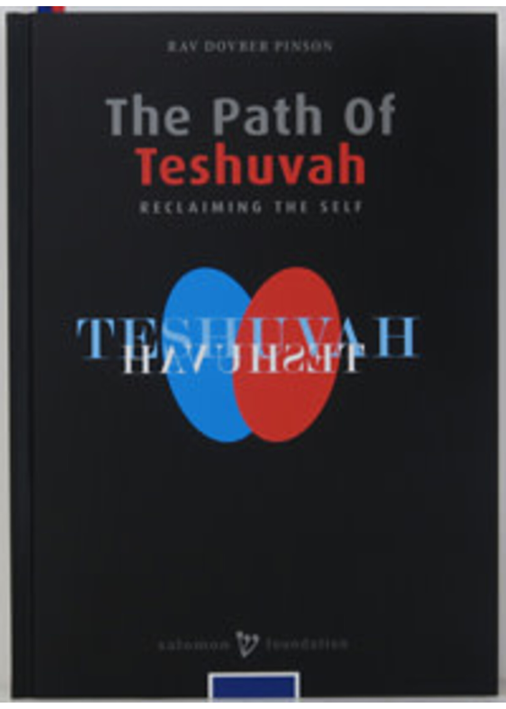 THE PATH OF TESHUVAH - RECLAIMING THE SELF - RAV DOVBER PINSON