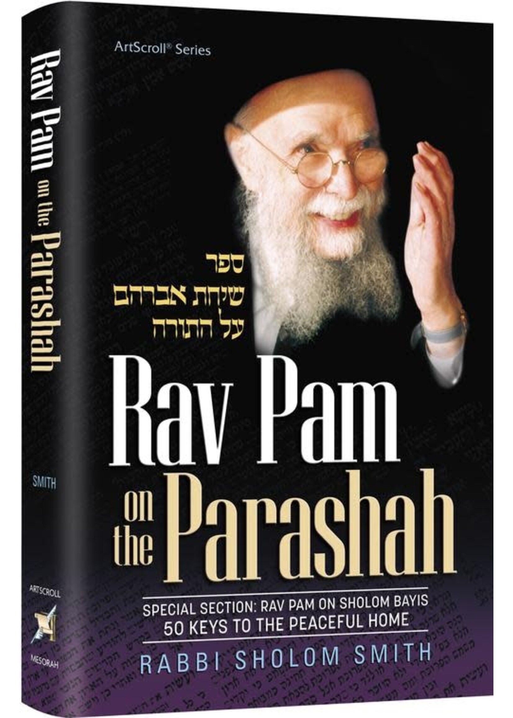 RAV PAM ON PARASHAH