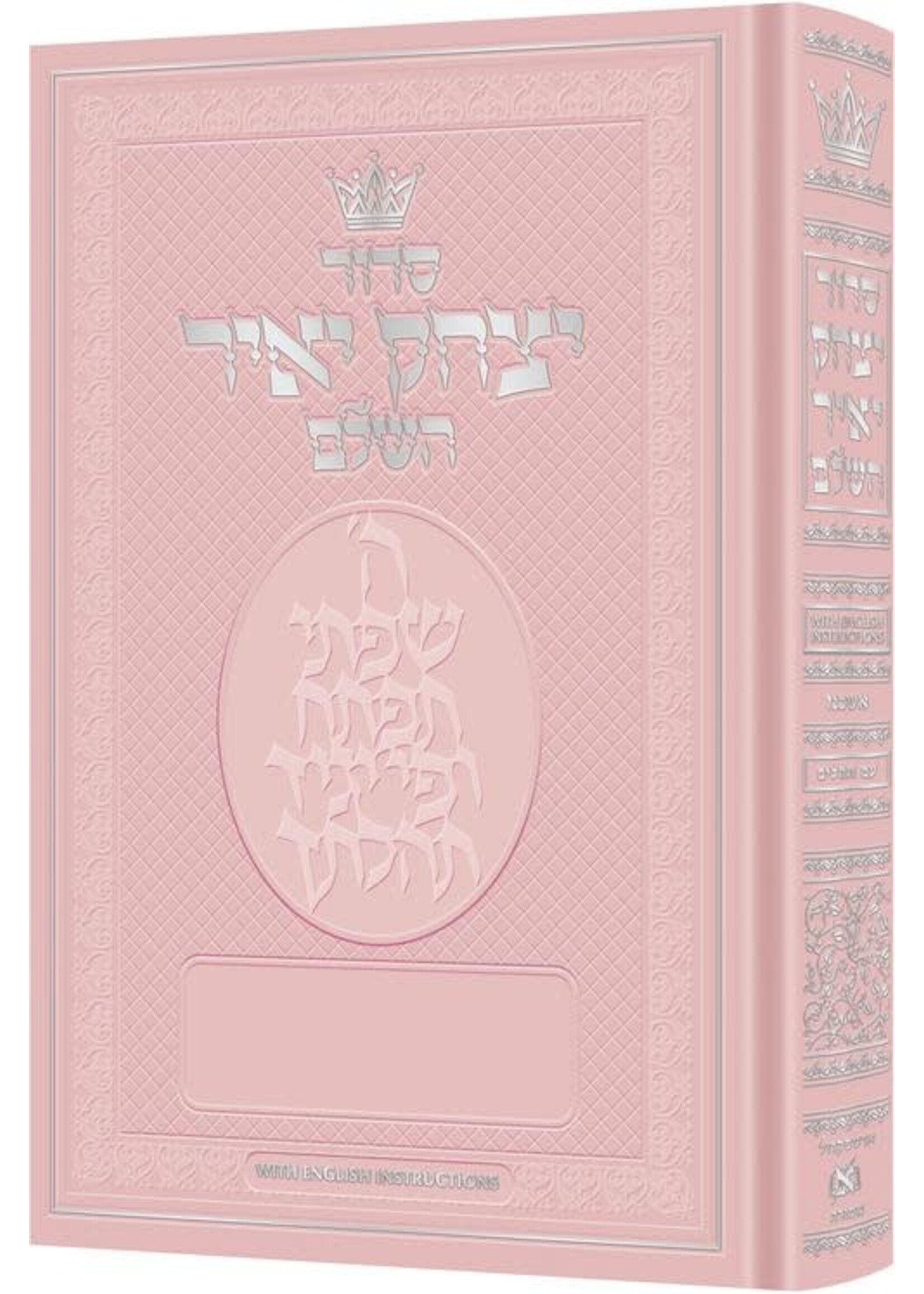 SIDDUR YIZTCHAK YAIR ASHKENAZ ENGLISH INTRUCTIONS  PINK FULL SIZE HARDCOVER