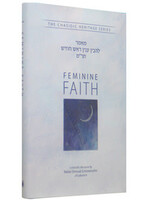 FEMENINE FAITH - L'HOVIN INYAN ROSH CHODESH - CHS