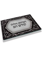 CHANUKAH TRAY GREY MARBLE GLASS