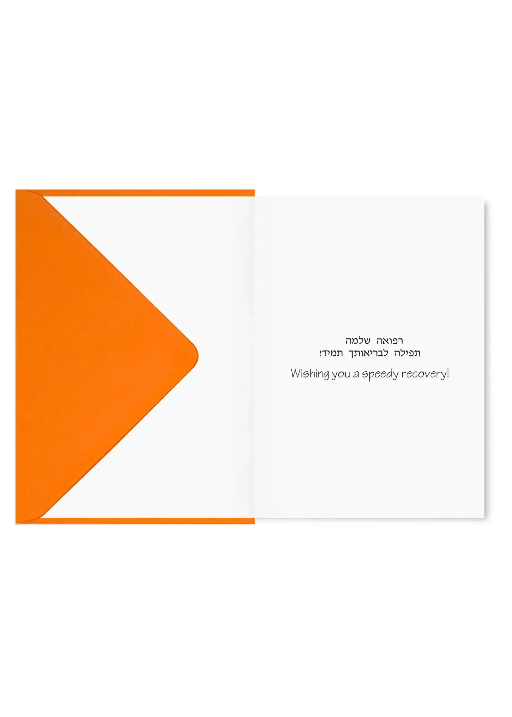 GET WELL MATZAH BALL SOUP