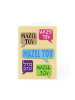 MAZAL TOV GREETING CARD - BLANK