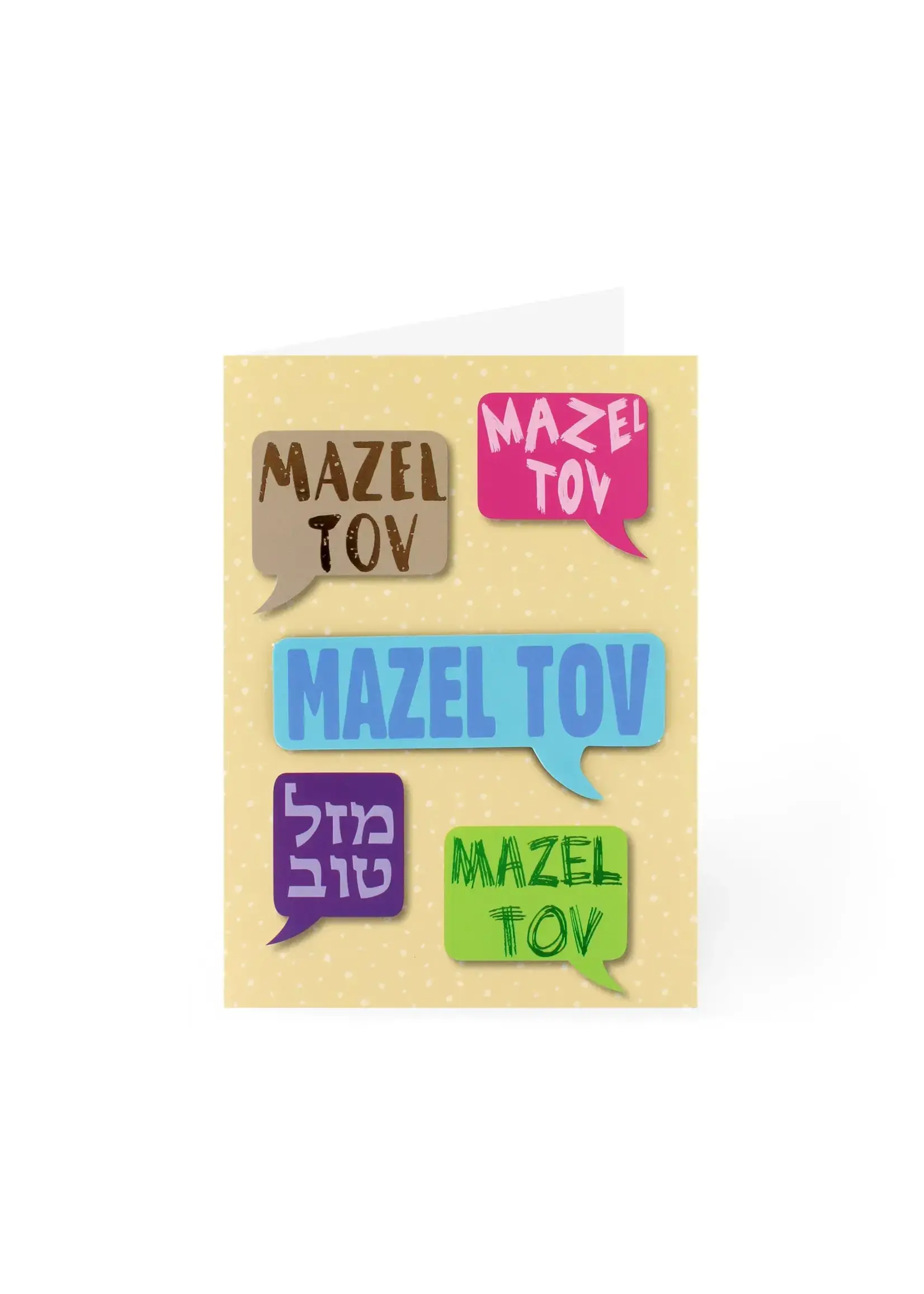 MAZAL TOV GREETING CARD - BLANK