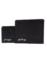 TALIT & TEFILLIN BAG SET BLACK PREMIUM  VELVET