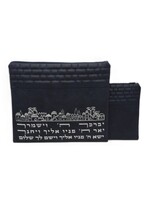 TALIT & TEFILLIN BAG SET BLACK FAUX LEATHER SILVER EMBOSSED KOHEN BLESSING JERUSALEM