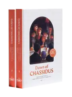 DAWN OF CHASSIDUS - 2 VOL SET
