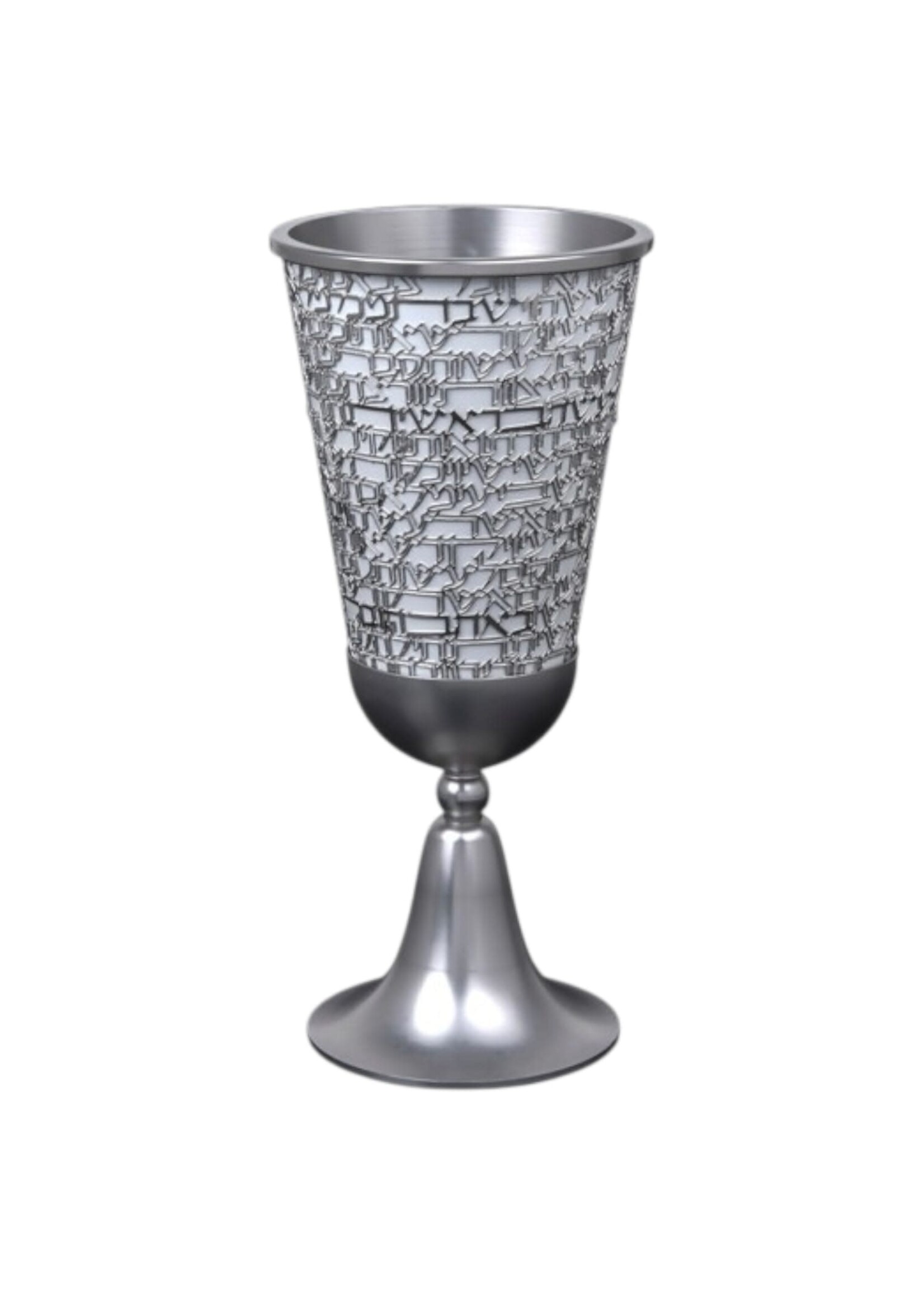 KIDDUSH CUP LASER CUT WHITE  BLESSING