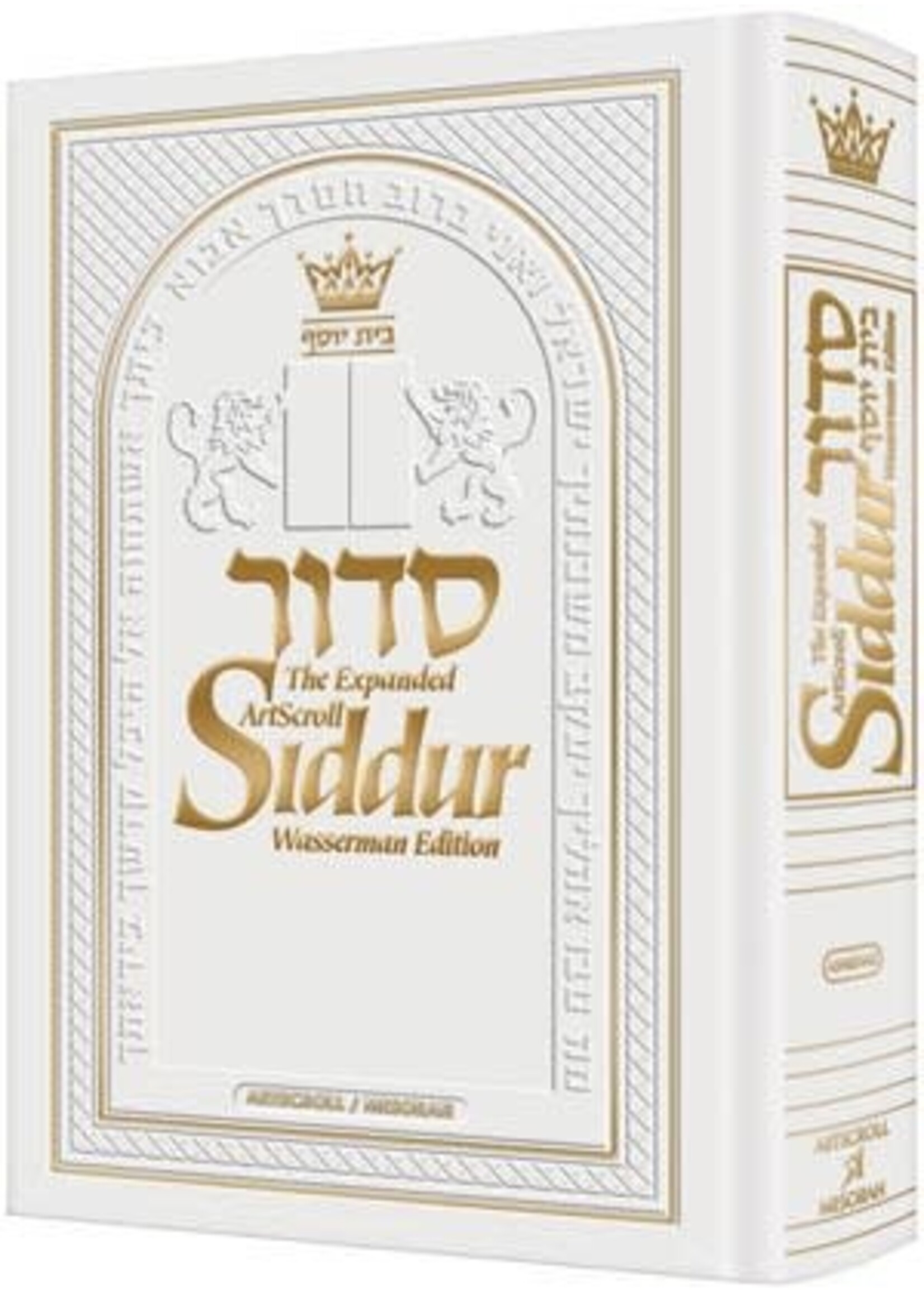 SIDDUR WASSERMAN ASHKENAZ WHITE LEATHER POCKET SIZE