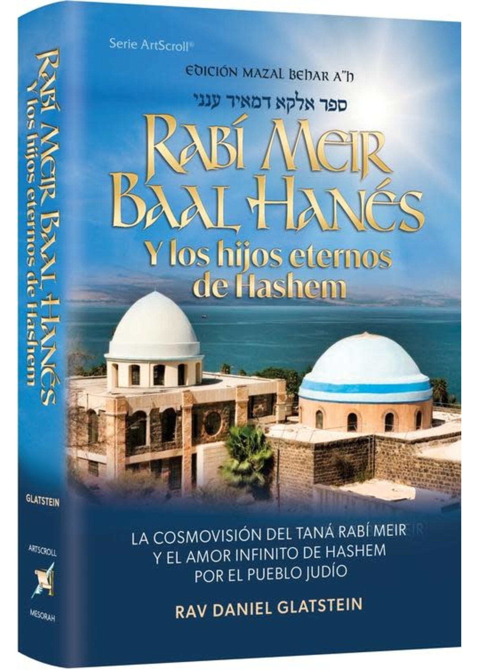 RABI MEIR BAAL HANES  - SPANISH