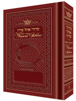 SIDDUR WOMEN'S ROSE ASHKENAZ POCKET SIZE HARD COVER