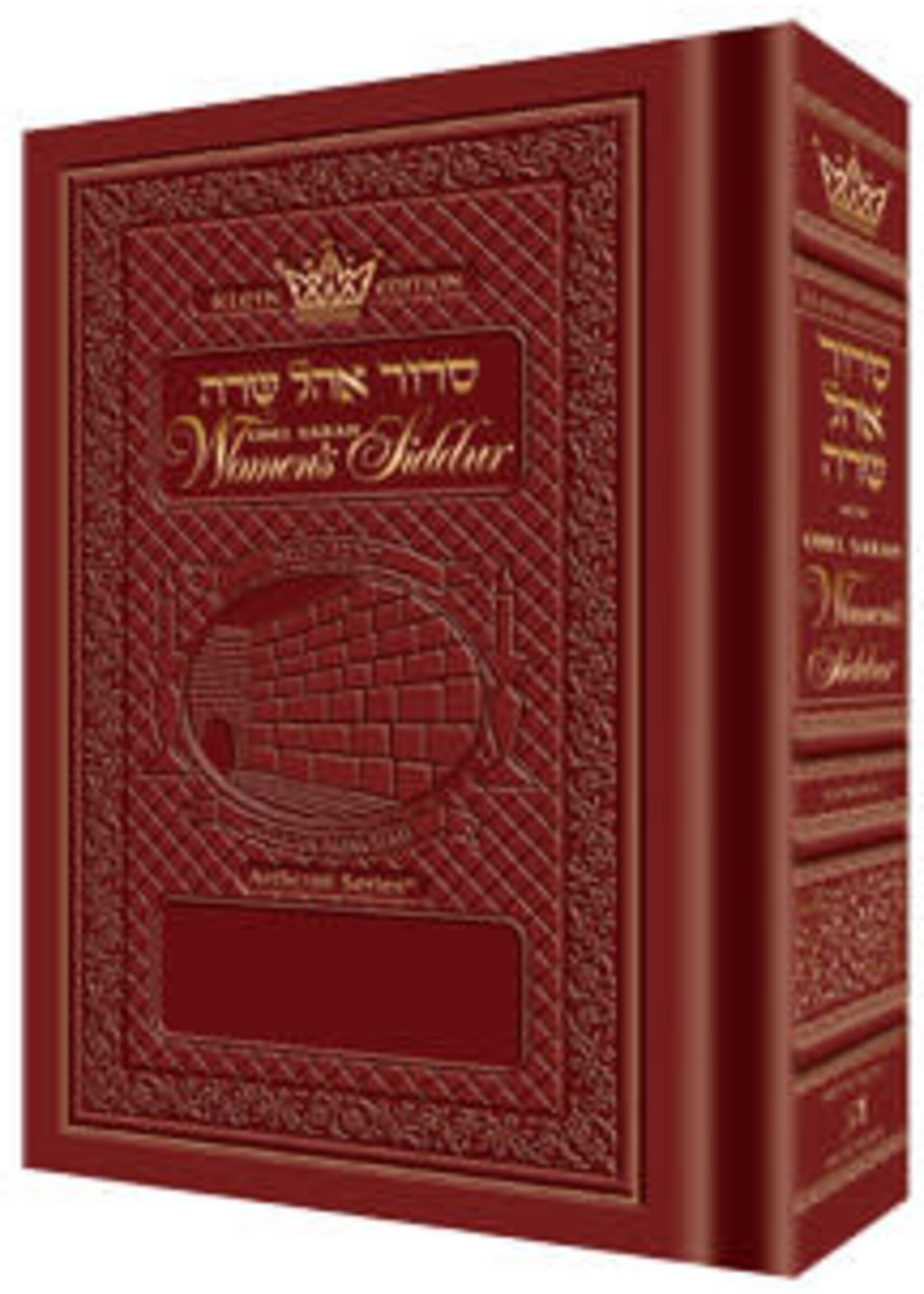 SIDDUR WOMEN'S ROSE ASHKENAZ POCKET SIZE HARD COVER