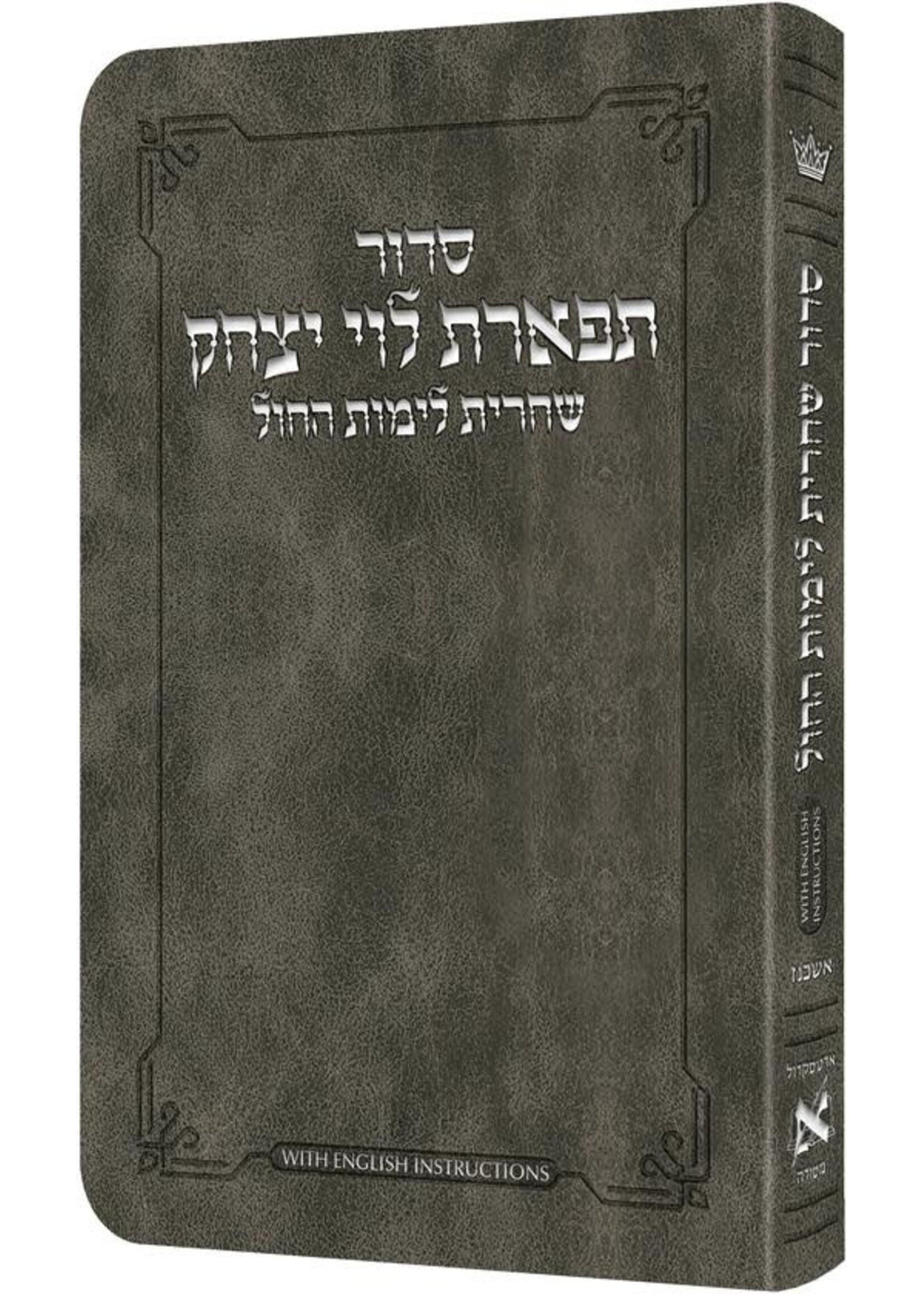 SIDDUR ASHKENAZ HEBREW WEEKDAY GREY POCKET SIZE  SOFTCOVER - TIFERES LEVI YITZCHOK