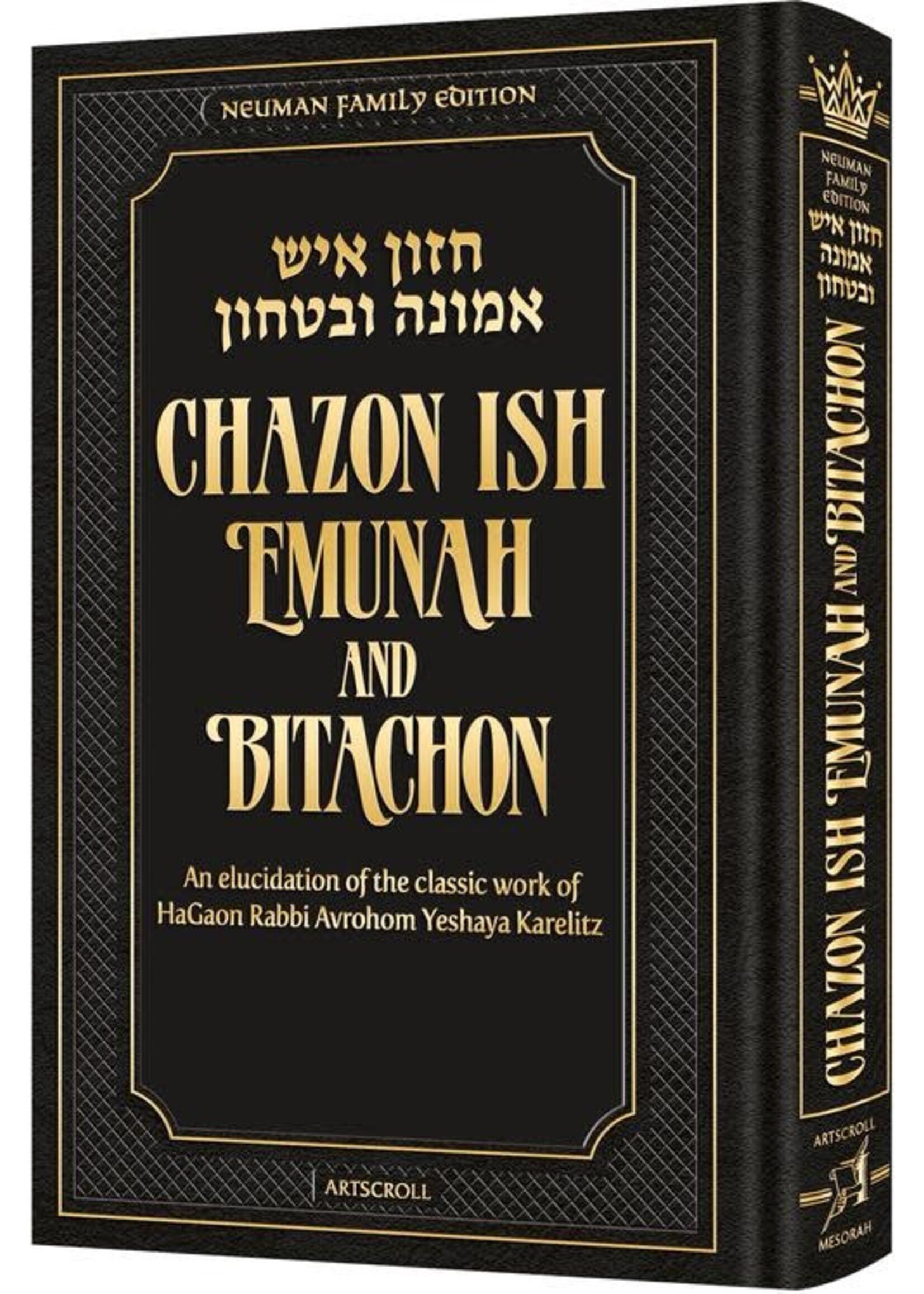 CHAZON ISH EMUNAH & BITACHON
