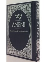 ANENI BLUE HARDCOVER POCKET SIZE - SPECIAL PRAYERS FOR SPECIAL OCCASIONS