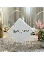 BENCHER SET DIAMOND WHITE  LUCITE  & GOLD BIRKAT HAMAZON - EDOT MIZRACH