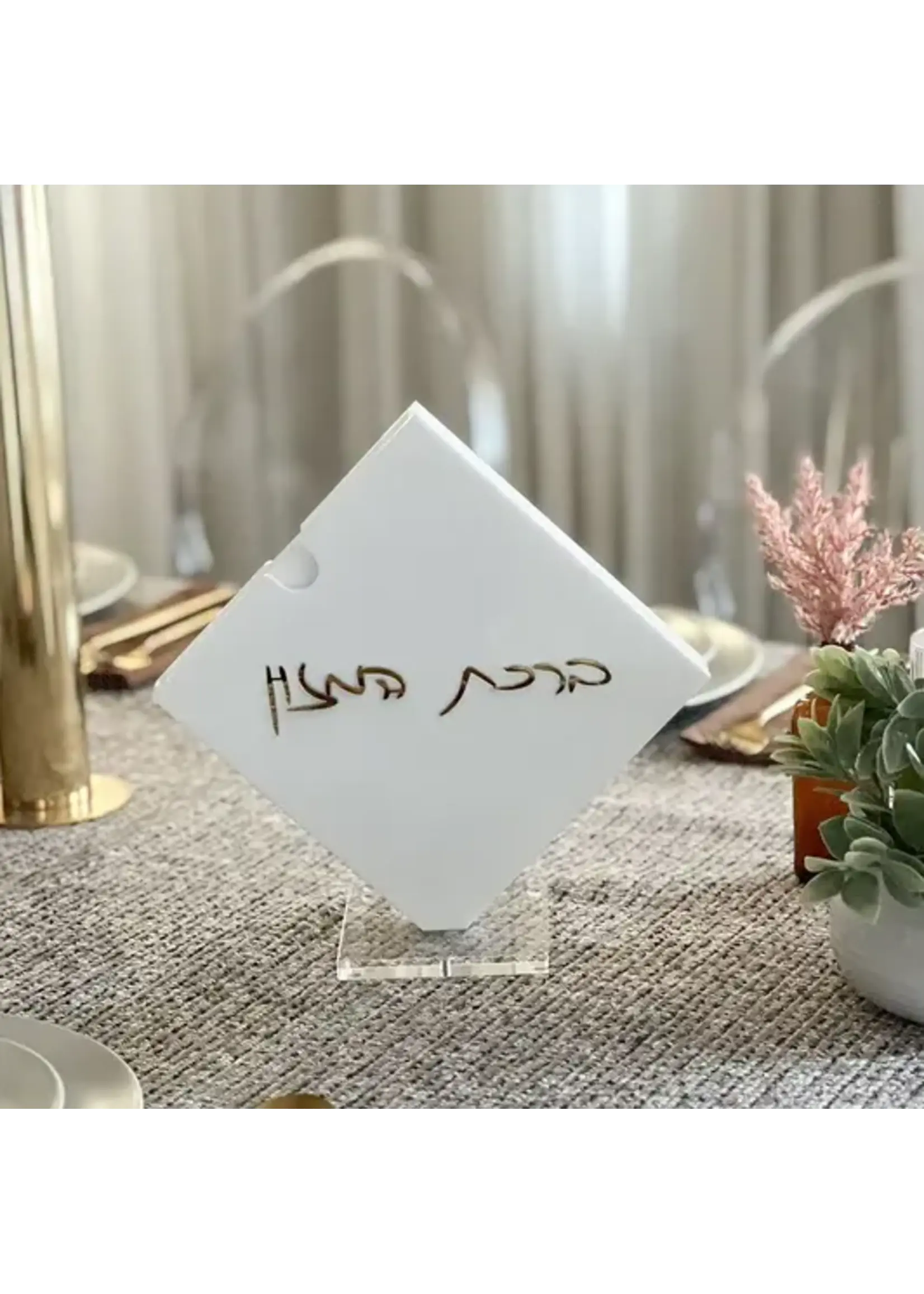 BENCHER SET DIAMOND WHITE  LUCITE  & GOLD BIRKAT HAMAZON - EDOT MIZRACH
