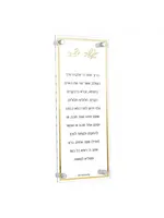 ASHER YATZAR ASHKENAZI ACRYLIC & GOLD & BLACK LETTERING