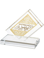 MATCH BOX HOLDER ACRYLIC GOLD LETTERING