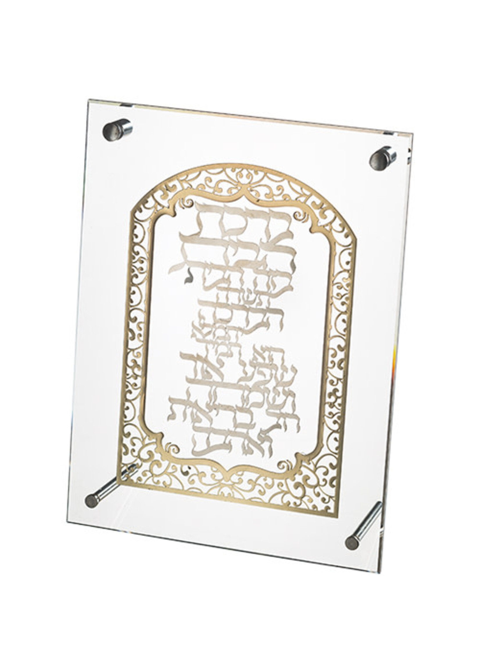 HOME  BLESSING HEBREW GOLD LETTERS IN ACRYLIC FILIGREE FRAME