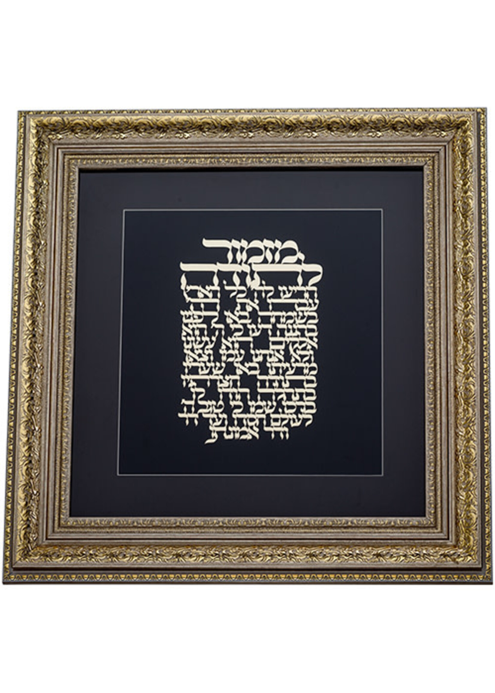 MIZMOR LETODAH HEBREW GOLD LASER CUT JERUSALEM IN GOLD FRAME