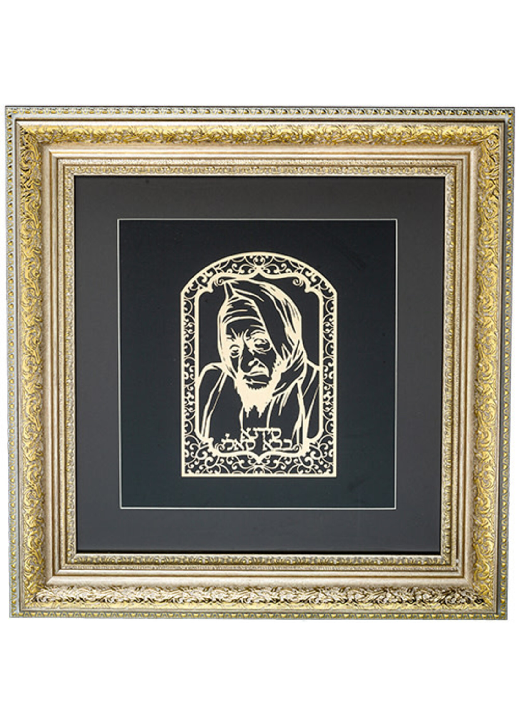 BABA SALI GOLD LASER CUT JERUSALEM IN GOLD FRAME