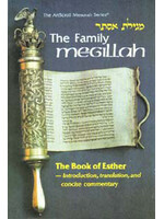 THE FAMILY MEGILLAH PAPERBACK