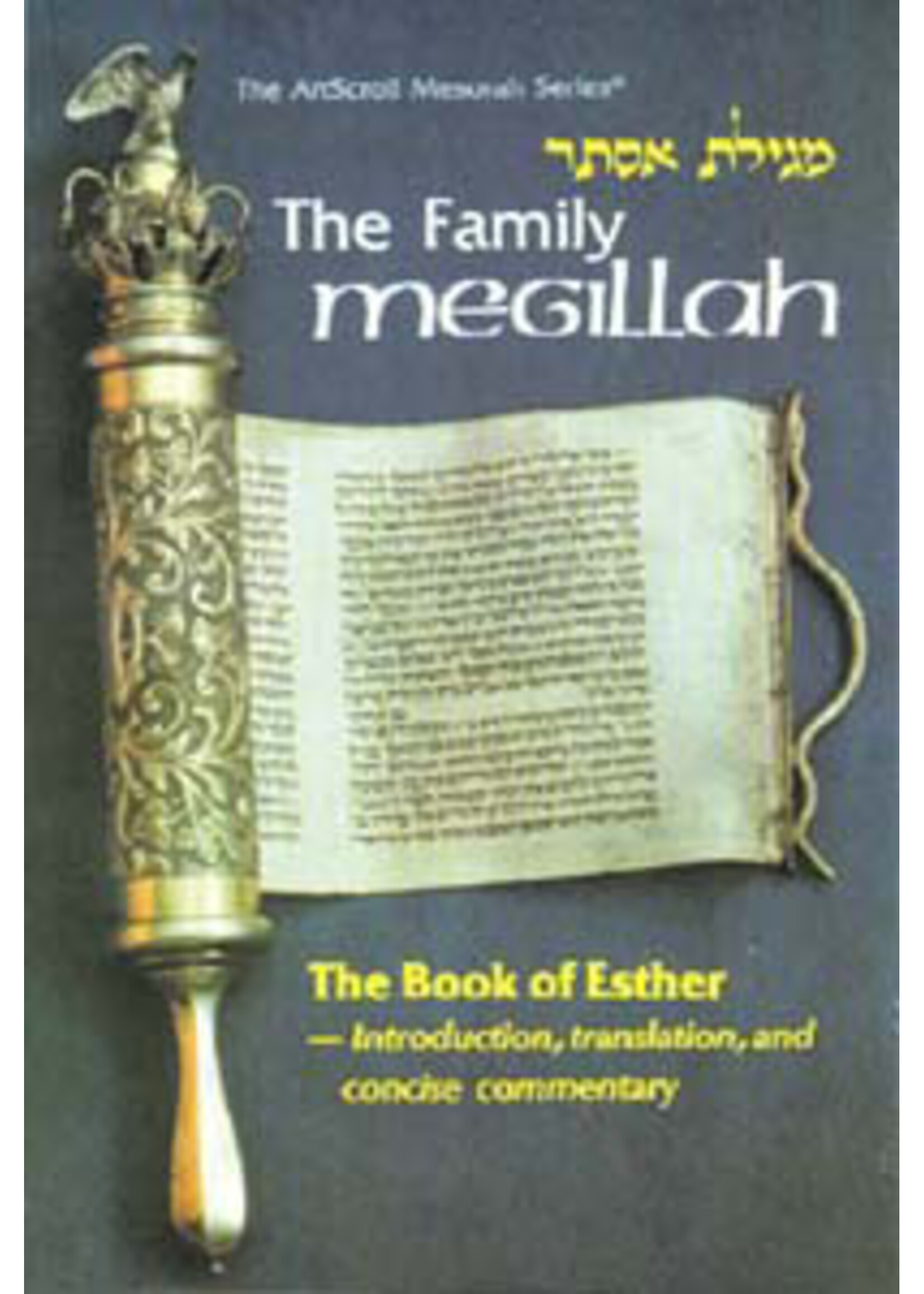THE FAMILY MEGILLAH PAPERBACK
