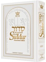 SIDDUR ASHKENAZ WHITE LEATHER FULL SIZE WASSERMAN