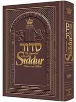 SIDDUR WASSERMAN ASHKENAZ MAROON LEATHER FULL SIZE