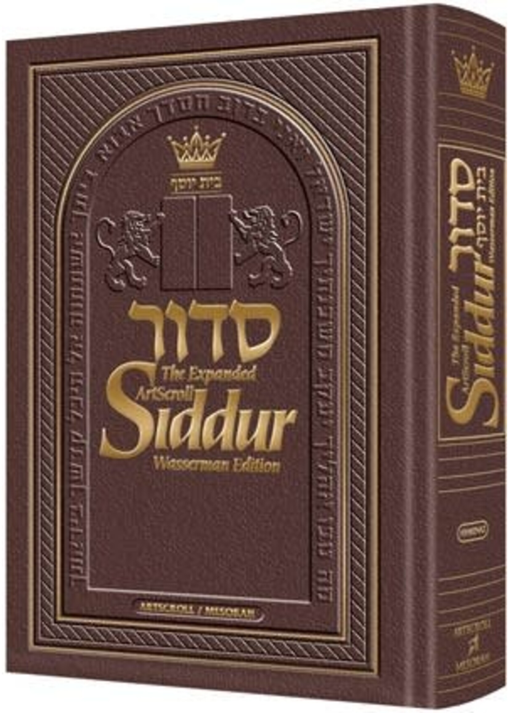 SIDDUR ASHKENAZ MAROON LEATHER FULL SIZE WASSERMAN