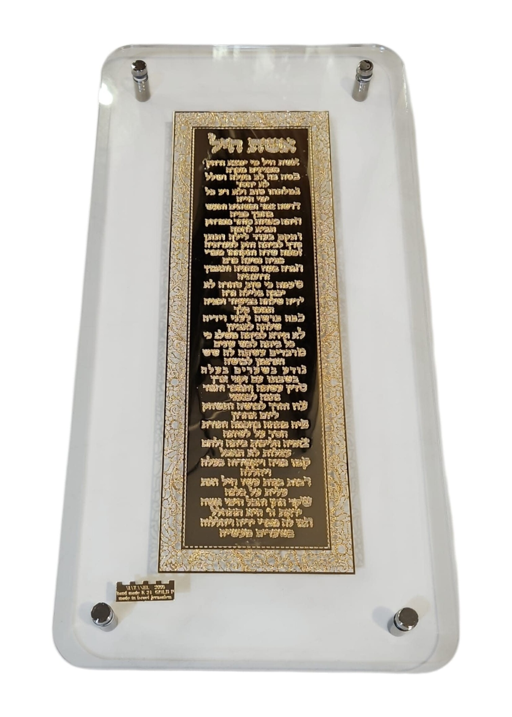 ESHES CHAYIL FLORAL LASER CUT GOLD IN ACRYLIC