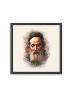 CHOFETZ CHAIM COLOR PORTRAIT IN BLACK FRAME  8" X 8"