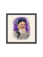 RABBI MORDECHAI ELIYAHU COLOR PORTRAIT IN BLACK FRAME  8" X 8"