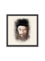 THE REBBE RASHAB COLOR PORTRAIT IN BLACK FRAME  8" X 8"