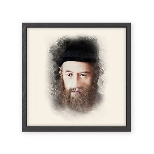 The Rashash Rabbi THE REBBE RASHAB COLOR PORTRAIT IN BLACK FRAME 8