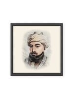 RAMBAM  COLOR PORTRAIT IN BLACK FRAME  8" X 8"