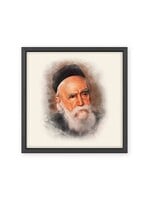 RABBI MOSHE FEINSTEIN COLOR PORTRAIT IN BLACK FRAME  8" X 8"