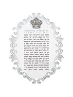 BLESSING FOR BRIDE LUCITE WITH SILVER CROWN