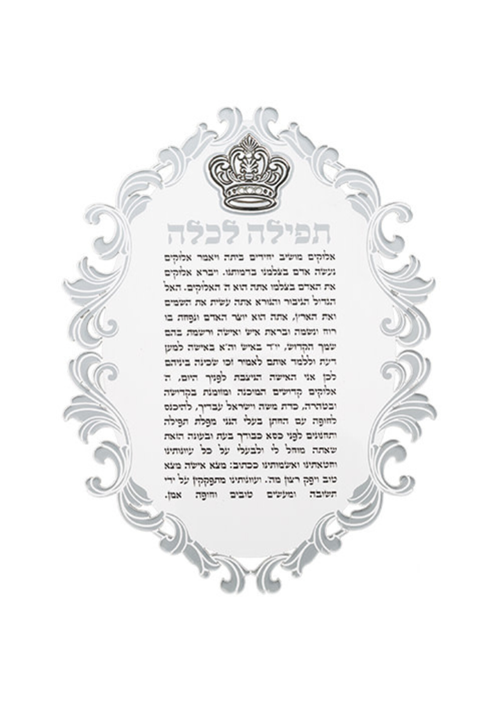 BLESSING FOR BRIDE LUCITE WITH SILVER CROWN