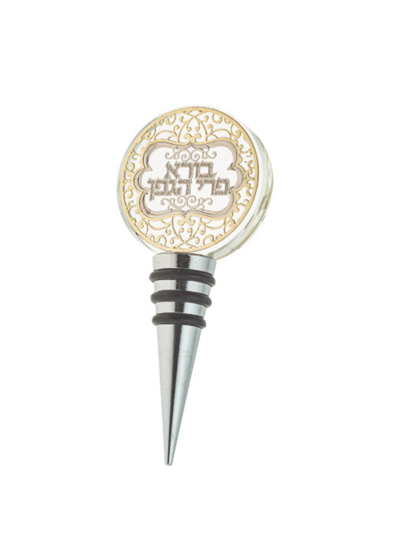 WINE STOPPER CRYSTAL LASER CUT FILIGREE "BOREI PRI HAGEFEN"