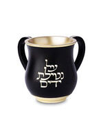 WASH CUP BLACK WITH  GOLD  "NETILAT YADAYIM" POLYRESIN