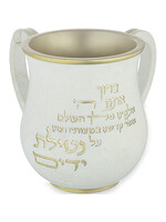 WASH CUP WHITE WITH GOLD  "BARUCH ATA...AL NETILAT YADAYIM" POLYRESIN