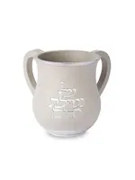 WASH CUP WHITE WITH SILVER "AL NETILAT YADAYIM" POLYRESIN