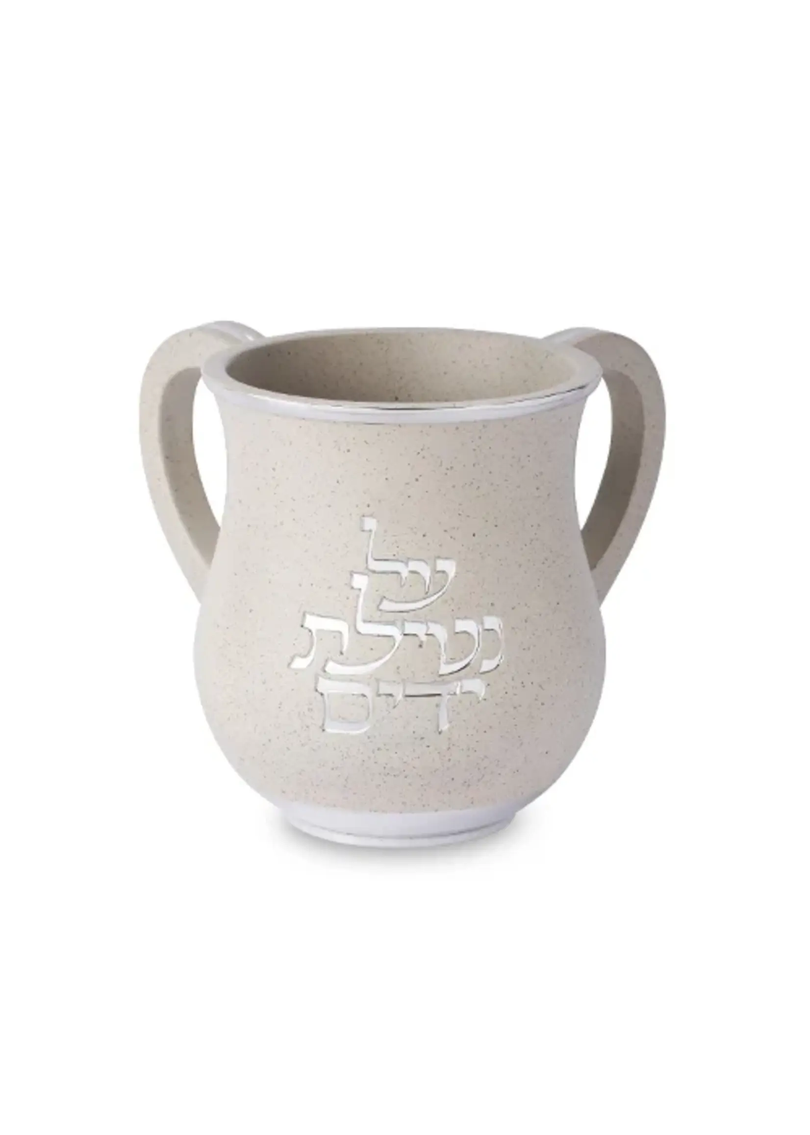 WASH CUP WHITE WITH SILVER "AL NETILAT YADAYIM" POLYRESIN