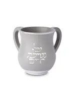 WASH CUP GREY WITH SILVER "AL NETILAT YADAYIM" POLYRESIN