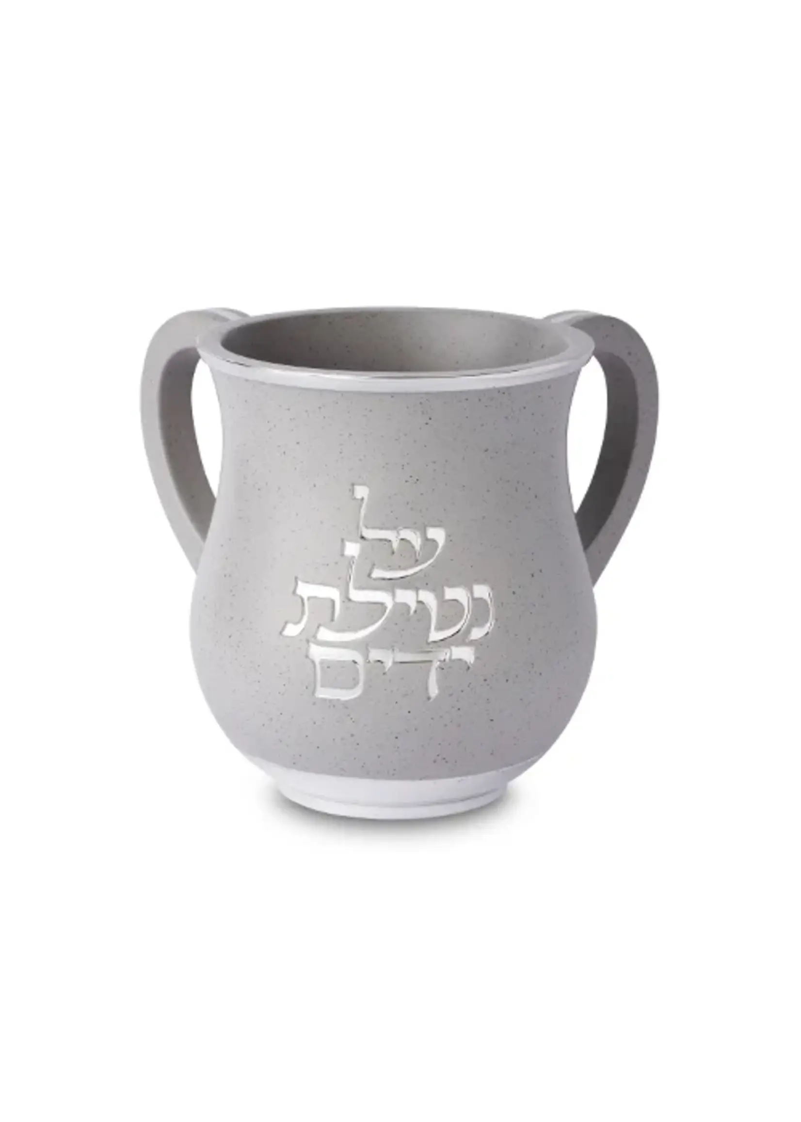 WASH CUP GREY WITH SILVER "AL NETILAT YADAYIM" POLYRESIN