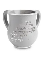 WASH CUP GREY WITH SILVER "BARUCH ATA...AL NETILAT YADAYIM" POLYRESIN